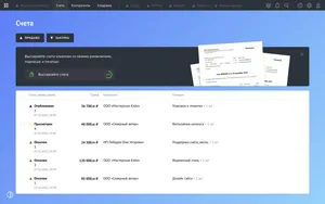 Finolog Free Access